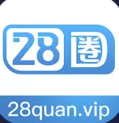 28圈