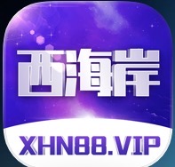 西海岸